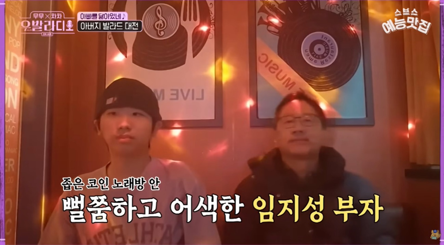 부모님이랑 단 둘이 코노 갈수 있다 VS 없다 | 인스티즈