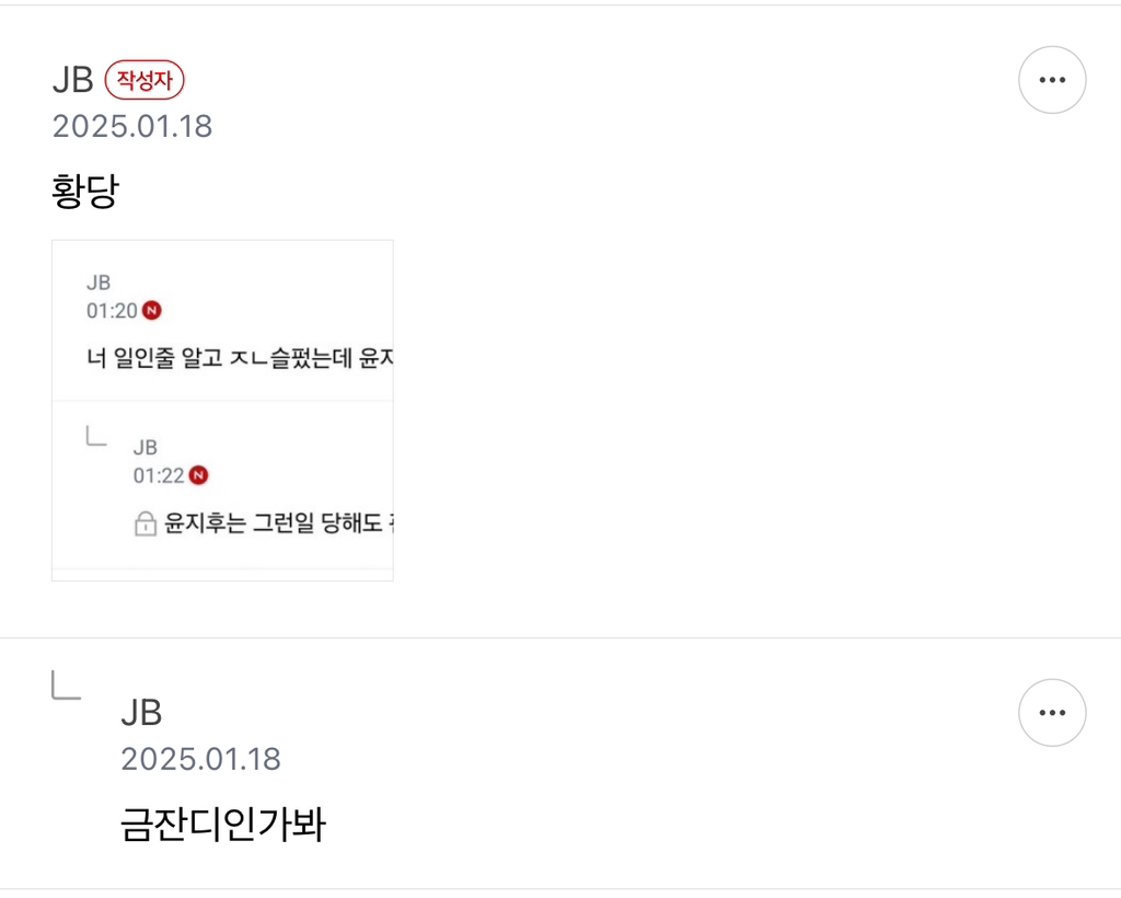 내 취향 준웃 모음 | 인스티즈
