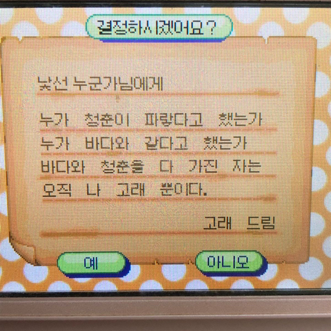 지독하게 이타적인 사람아, 제발 좀 이기적으로 살아. 너는 제발 너만 챙겨. 너만. 딱 너만 | 인스티즈