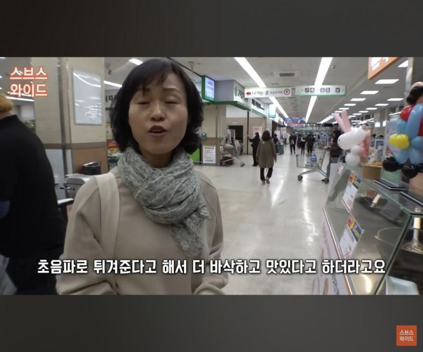 5천원에 대신 튀겨주는 업체 | 인스티즈