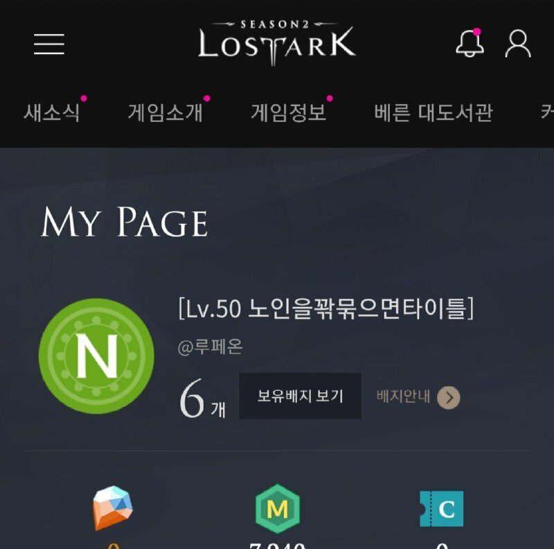 이미 사용중인 닉네임 입니다 | 인스티즈