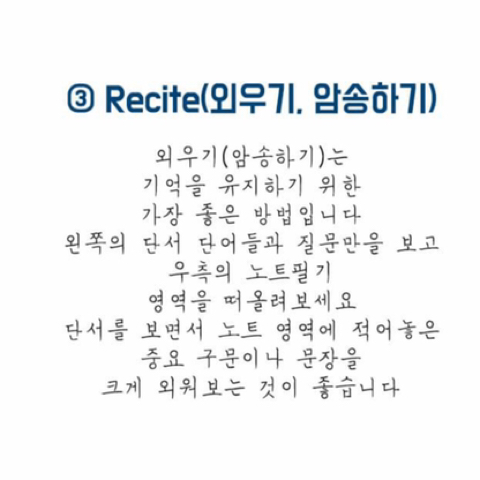 이번해는 기필코 A받자 특집.jpg | 인스티즈