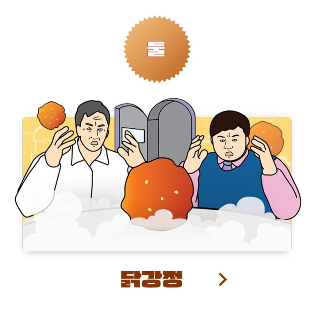 이번달 네이버웹툰 성별 유료결제 등 TOP 3 | 인스티즈