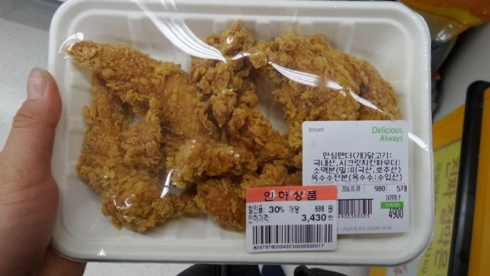 의외로 가장 인기 폭발한다는 마트 시간대.jpg | 인스티즈