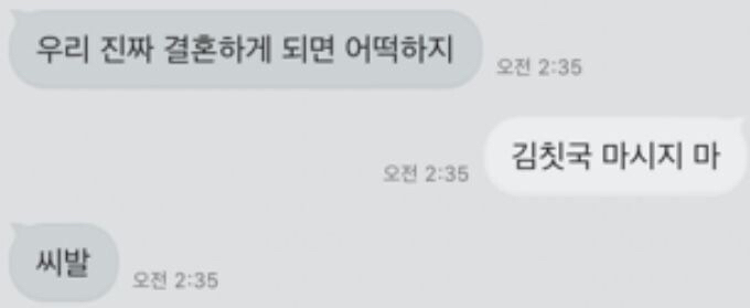 BL 동갑 청게/캠게의 참된 묘미 | 인스티즈