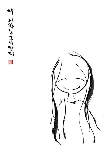 웹툰을 시작하는 문장들 | 인스티즈