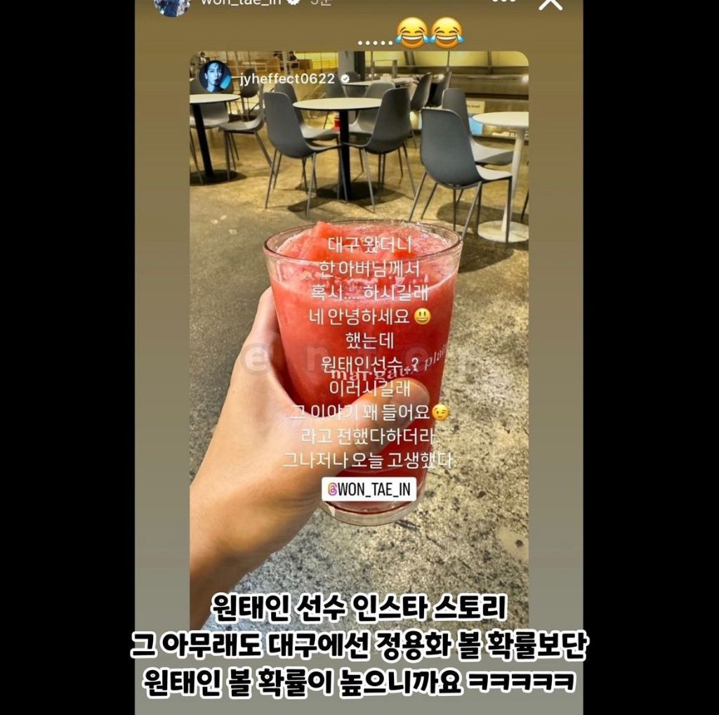 대구간 정용화근황 | 인스티즈