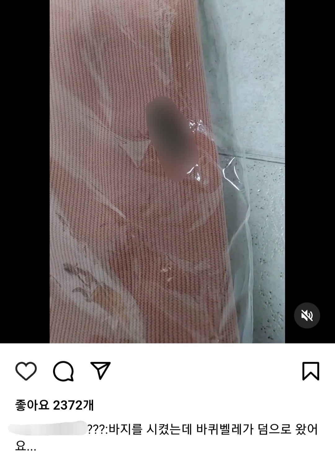 쇼핑몰에서 옷 사고 꼭 세탁해야 하는 이유 | 인스티즈