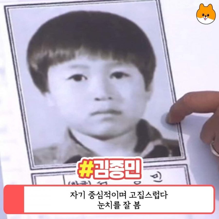 연예인 생활기록부 레전드 코멘트.jpg | 인스티즈