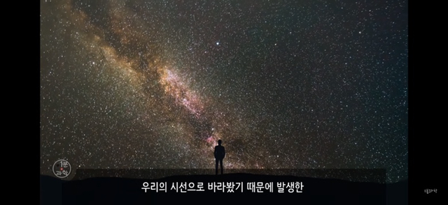 아 존나 재밌는데 한번만 봐봐 우리가 운 좋게 살아있는 과학적 이유 (개소름주의) | 인스티즈