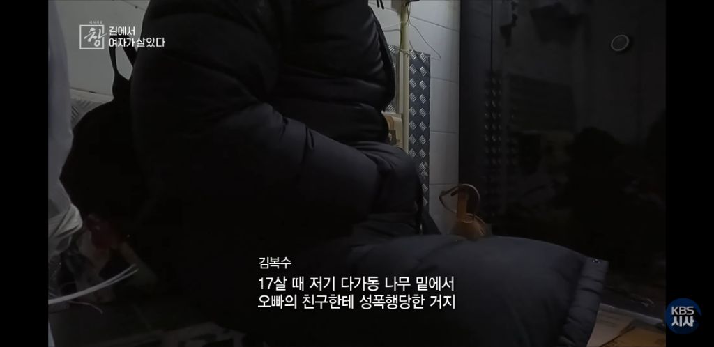 여자노숙인이 자는 화장실 | 인스티즈