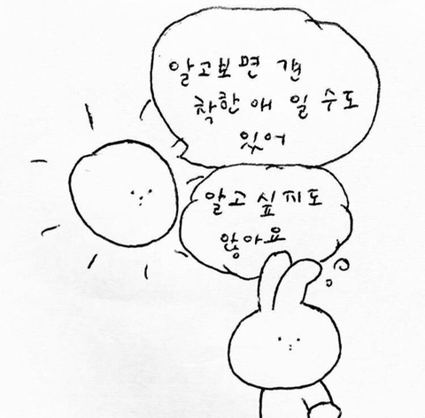 저기인디고블루바다에창백한입술한조각헤엄쳐간다그때그뜨거운레몬맛이야 | 인스티즈