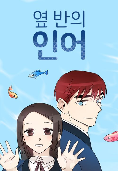 웹툰을 시작하는 문장들 | 인스티즈