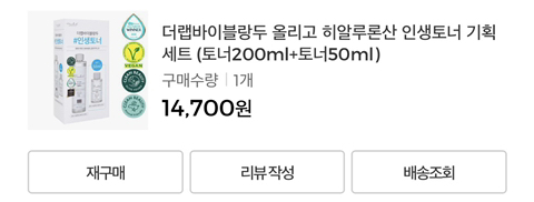 곡물팩 처돌이가 추천하는 효과 쩌는 곡물팩 후기 (+수분낭낭 곡물팩 제조법) | 인스티즈