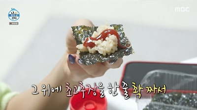 허니제이가 15년째 즐겨 먹고 있다는 초간단 음식 | 인스티즈