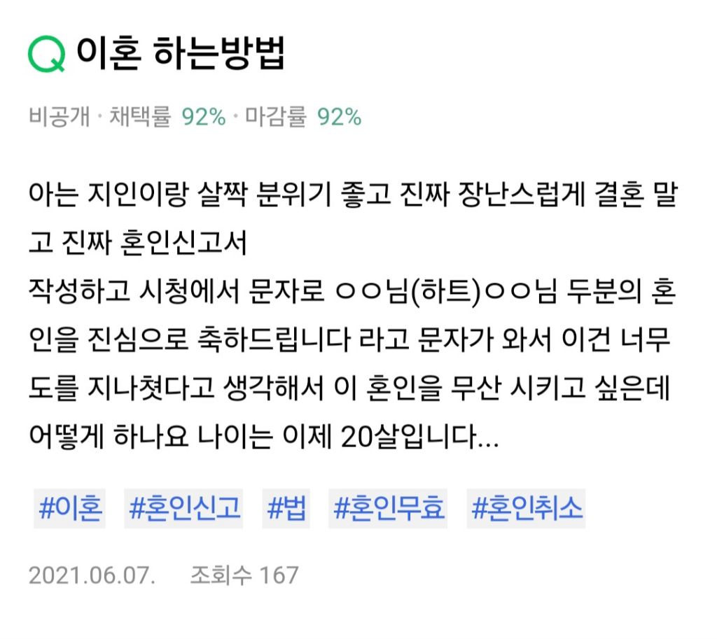 놀랍지만 의외로 많다는 케이스.......... | 인스티즈