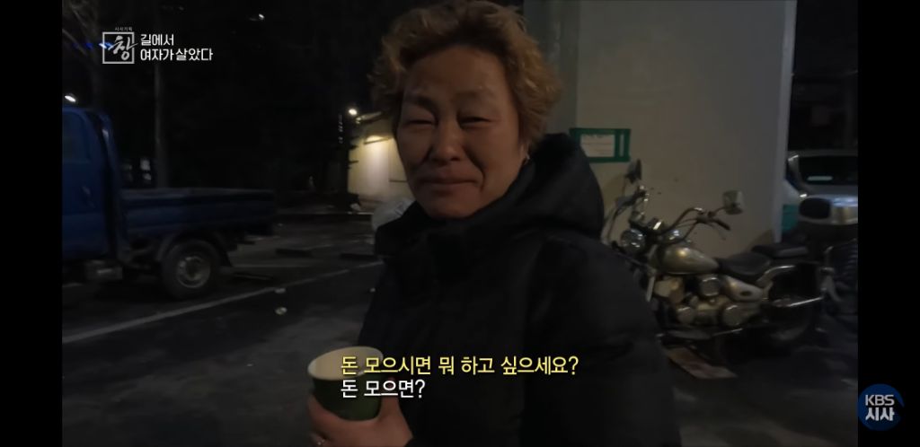 여자노숙인이 자는 화장실 | 인스티즈