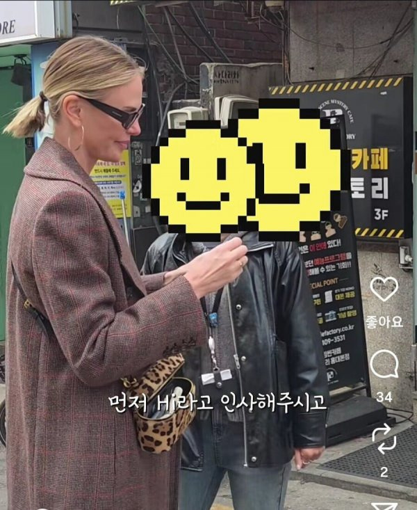 어제자 홍대에 나타난 유명 배우 | 인스티즈