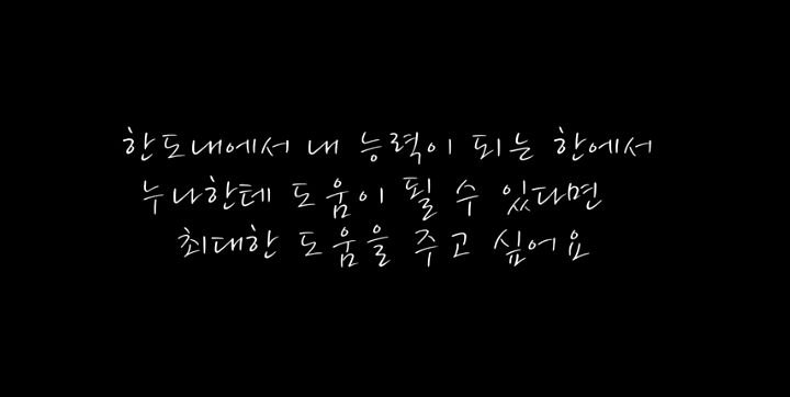 박경림이 조인성한테 했던 생방송 몰래카메라 | 인스티즈