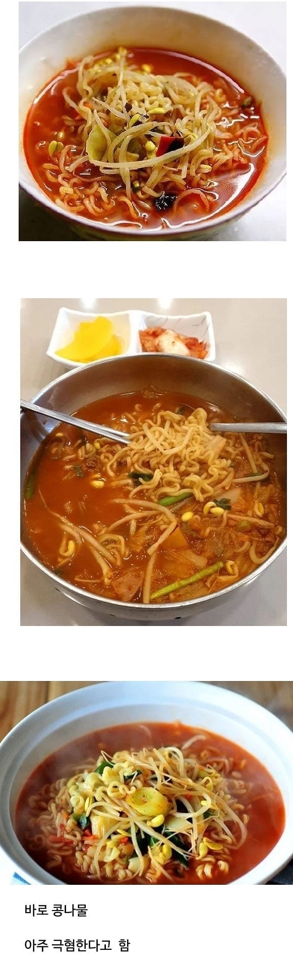 10대가 뽑은 최악의 라면 토핑 1위 | 인스티즈