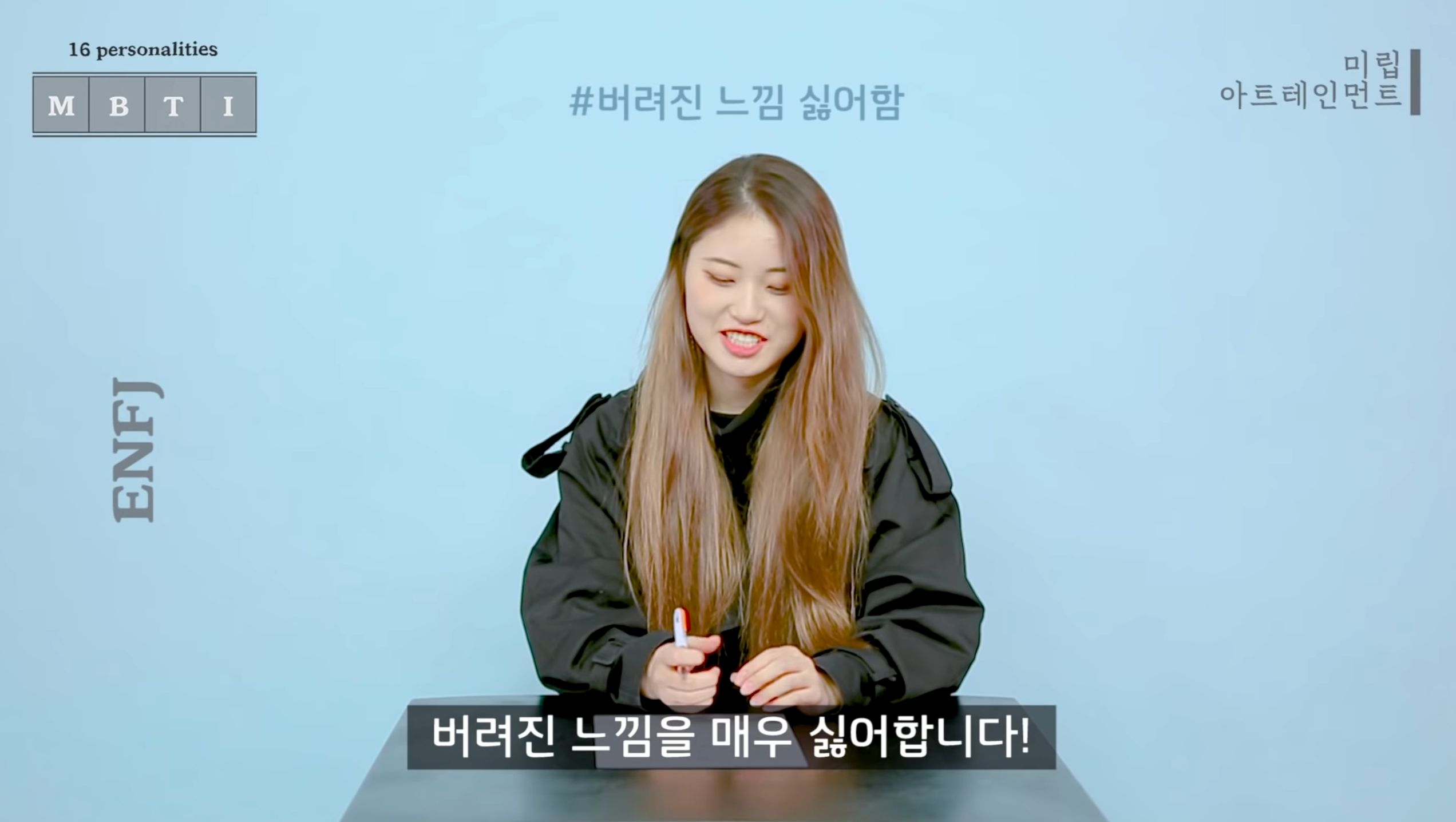 같은 질문에 대한 반대성향인 ENFJ와 ISTP 답변 차이 | 인스티즈