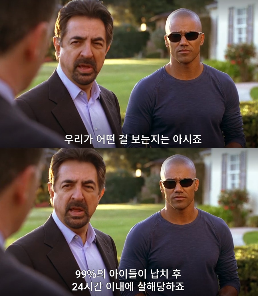 자기 방에서 실종된 아동을 수색하다 밝혀진 충격적인 진실. jpg (상) | 인스티즈