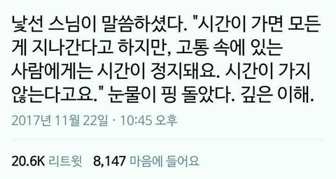 나를 사랑하는 일을 제일 잘할 것이다 | 인스티즈