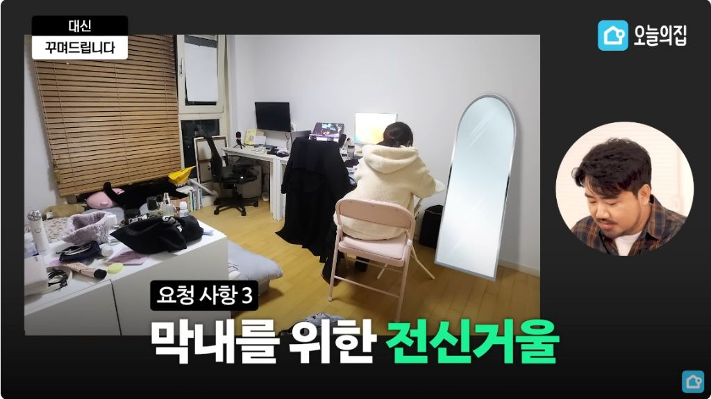 자매 3명이서 자는 3평방 꾸미기 | 인스티즈