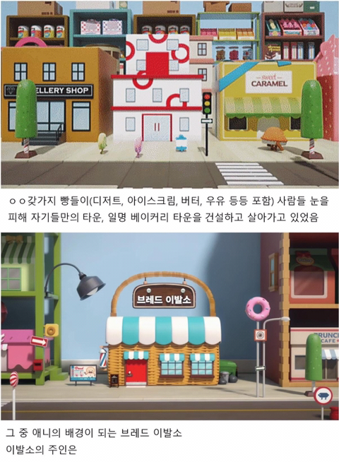 요즘 소소하게 반응 오고 있는 국산 애니 | 인스티즈