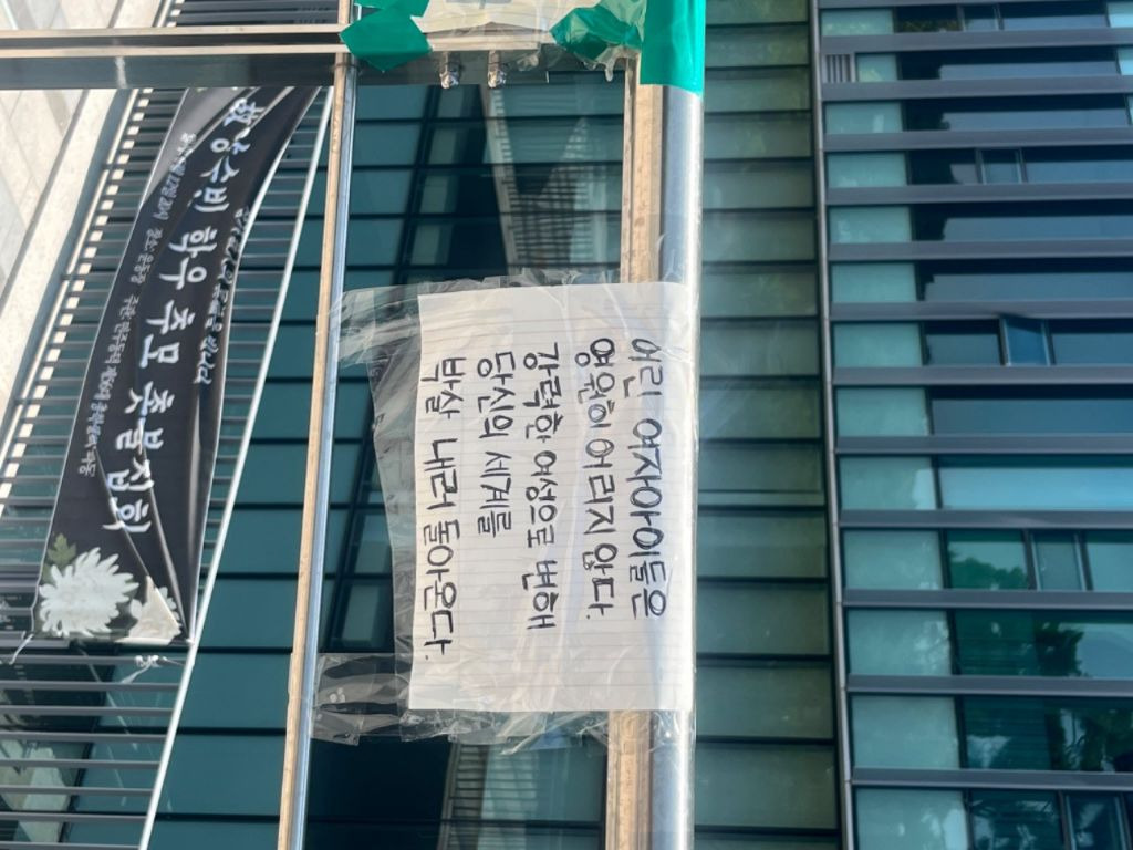 1년전 동덕여대.. | 인스티즈