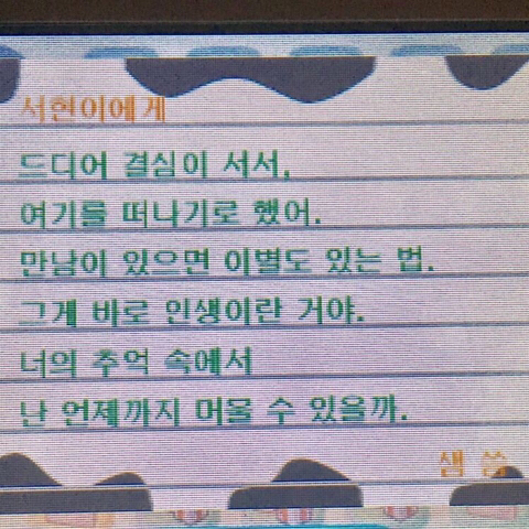 나는 아무것도 아니기에 무엇이든 될 수 있다 | 인스티즈