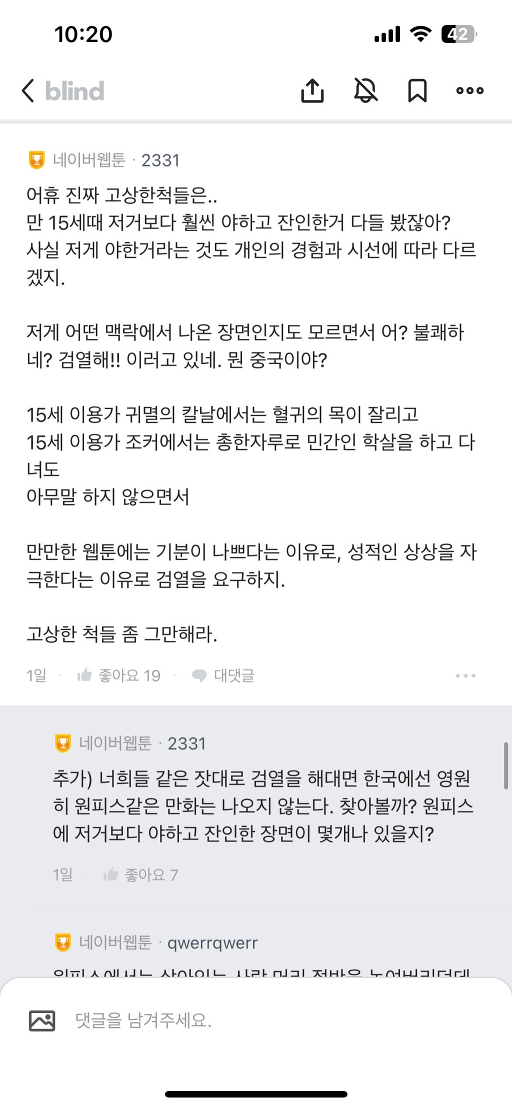 네웹 블라 볼수있는 친구한테 받았는데 진짜 대박임 핫플좀 울려줘 | 인스티즈