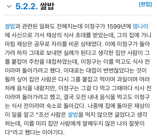 외국인들은 놀란다는 식당 종업원 및 주인의 멘트 | 인스티즈