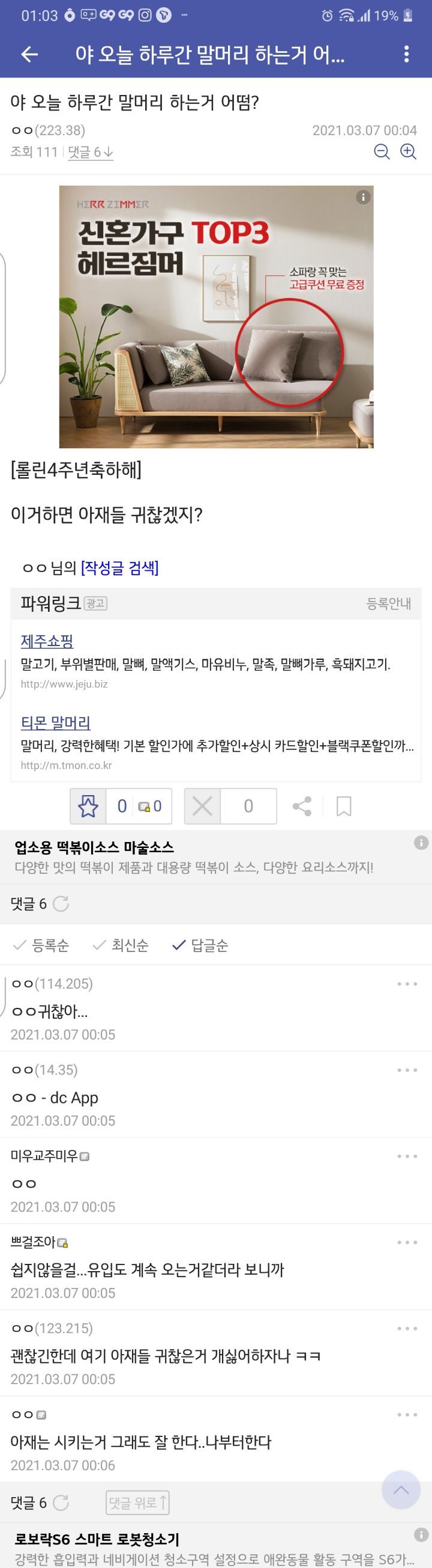 069054d8b315aa1745ac204b90aef0897ca3fae7