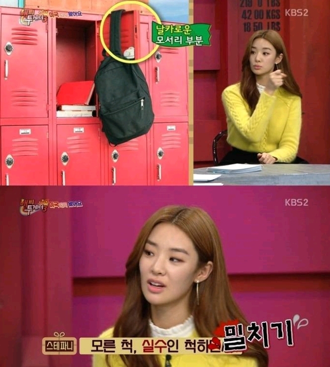 미국 출신 연예인들이 당한 인종차별 | 인스티즈