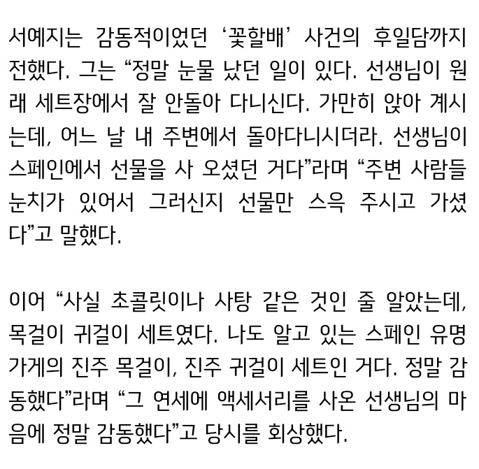나는 아무것도 아니기에 무엇이든 될 수 있다 | 인스티즈