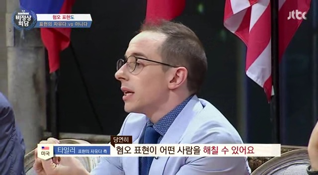 비정상회담 역대급 토론이었다는 타일러 vs 일리야 | 인스티즈