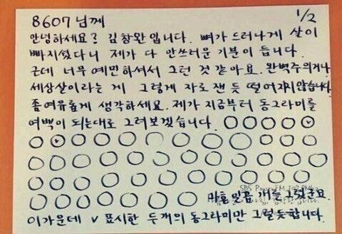 사랑해, 알고 있지? | 인스티즈