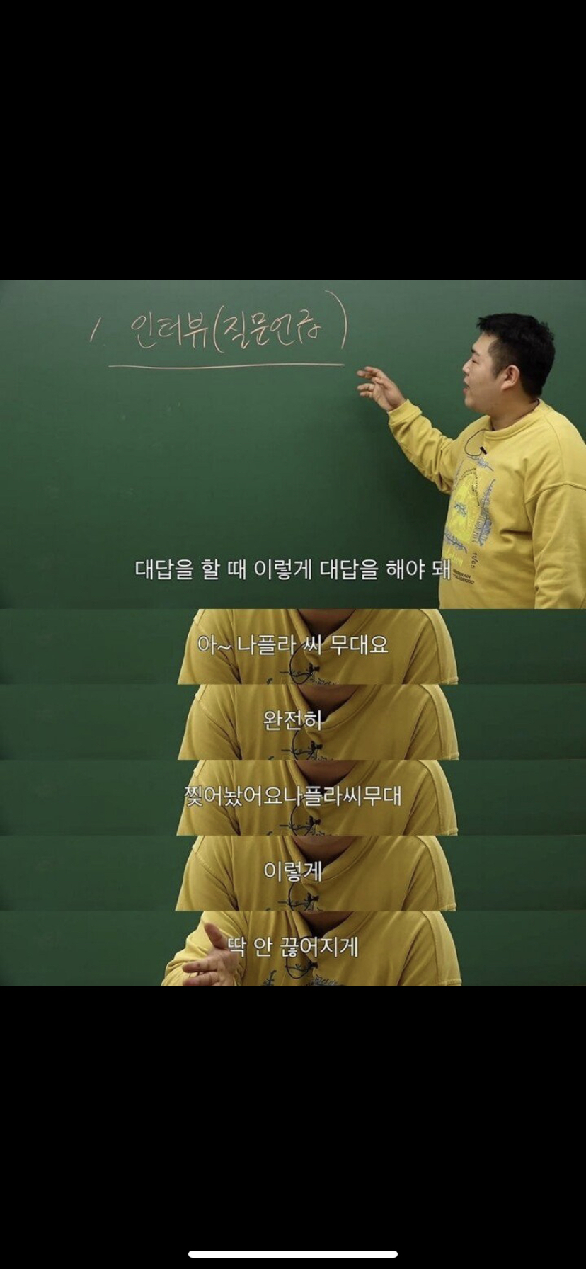 악편 안 당하는 방법 실제로 사용한 아이돌 | 인스티즈