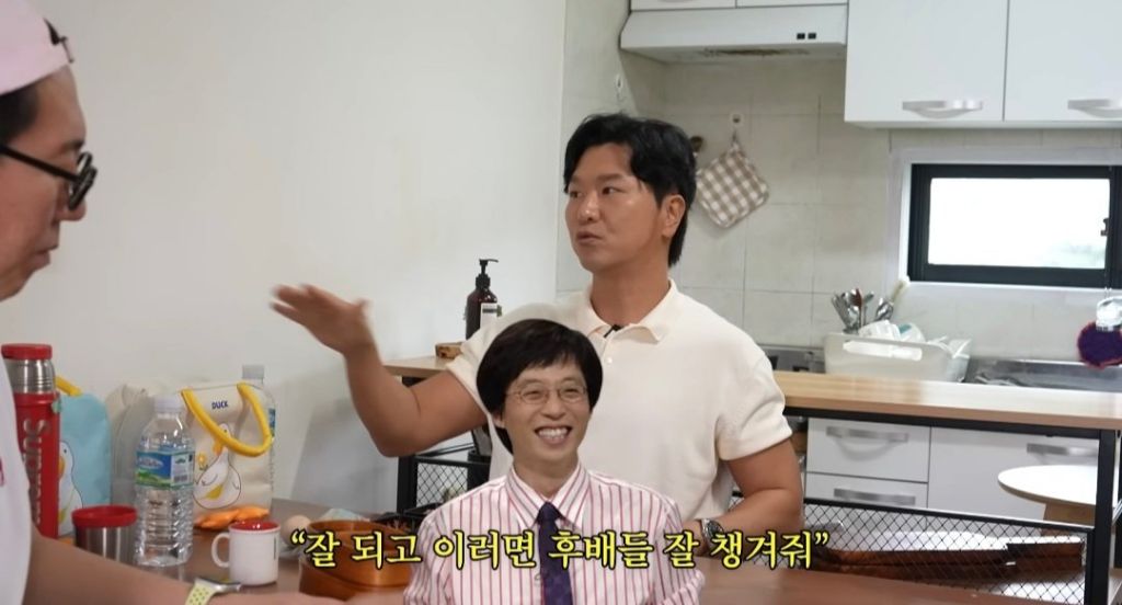 유재석이 코미디언 김시덕에게 용돈 챙겨주서면서 한 이야기 | 인스티즈