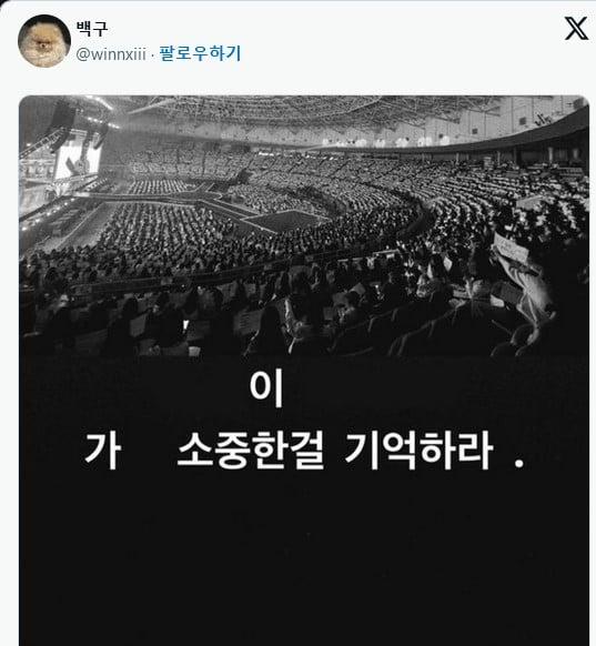 MC몽 인스타 근황 | 인스티즈