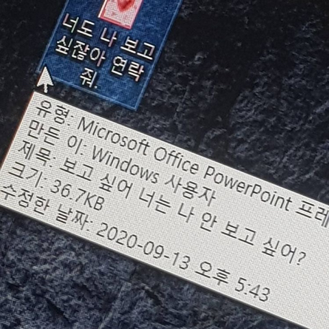 사랑은 낭만적이라 지독하리만큼 아프고 금방 시들어버려서 | 인스티즈