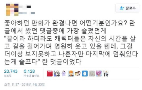 마음이 편해지고 위로가 되는 | 인스티즈