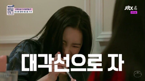 신기한 선미 잠버릇.gif | 인스티즈