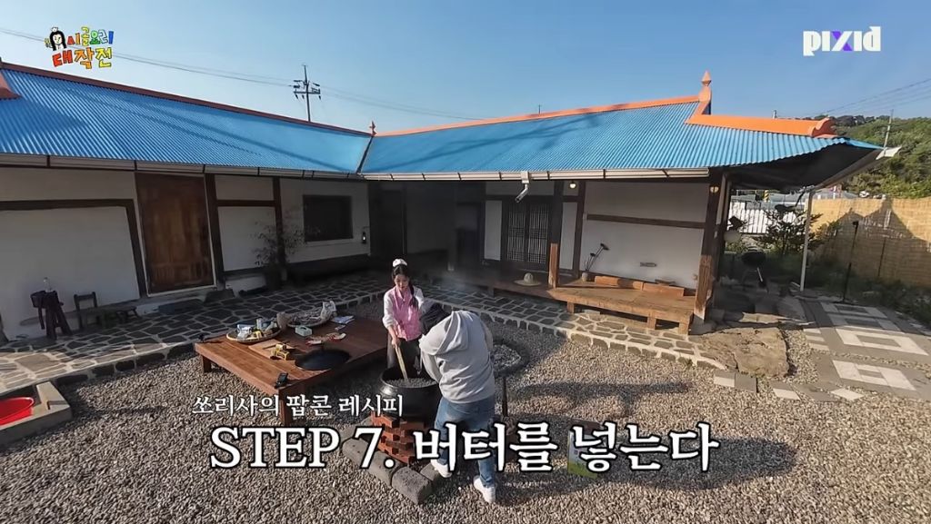 요즘 물가를 제대로 알고 있는 전소연 | 인스티즈