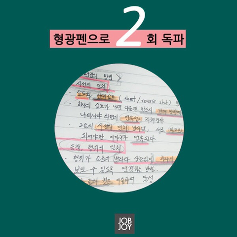 이번해는 기필코 A받자 특집.jpg | 인스티즈