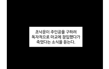 제가 과몰입 오타쿠인게 아니라 진짜 게임 NPC가 눈 앞에 나타났다니까요;;? | 인스티즈