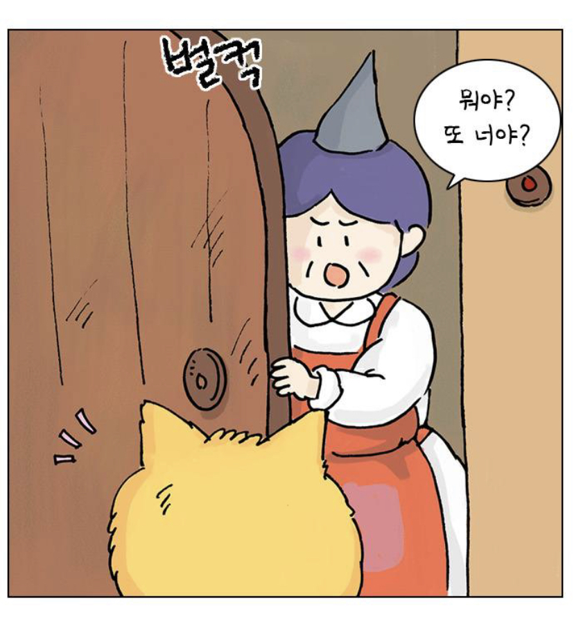 귀여운 그림체로 어른이들 다 울리는 웹툰 | 인스티즈