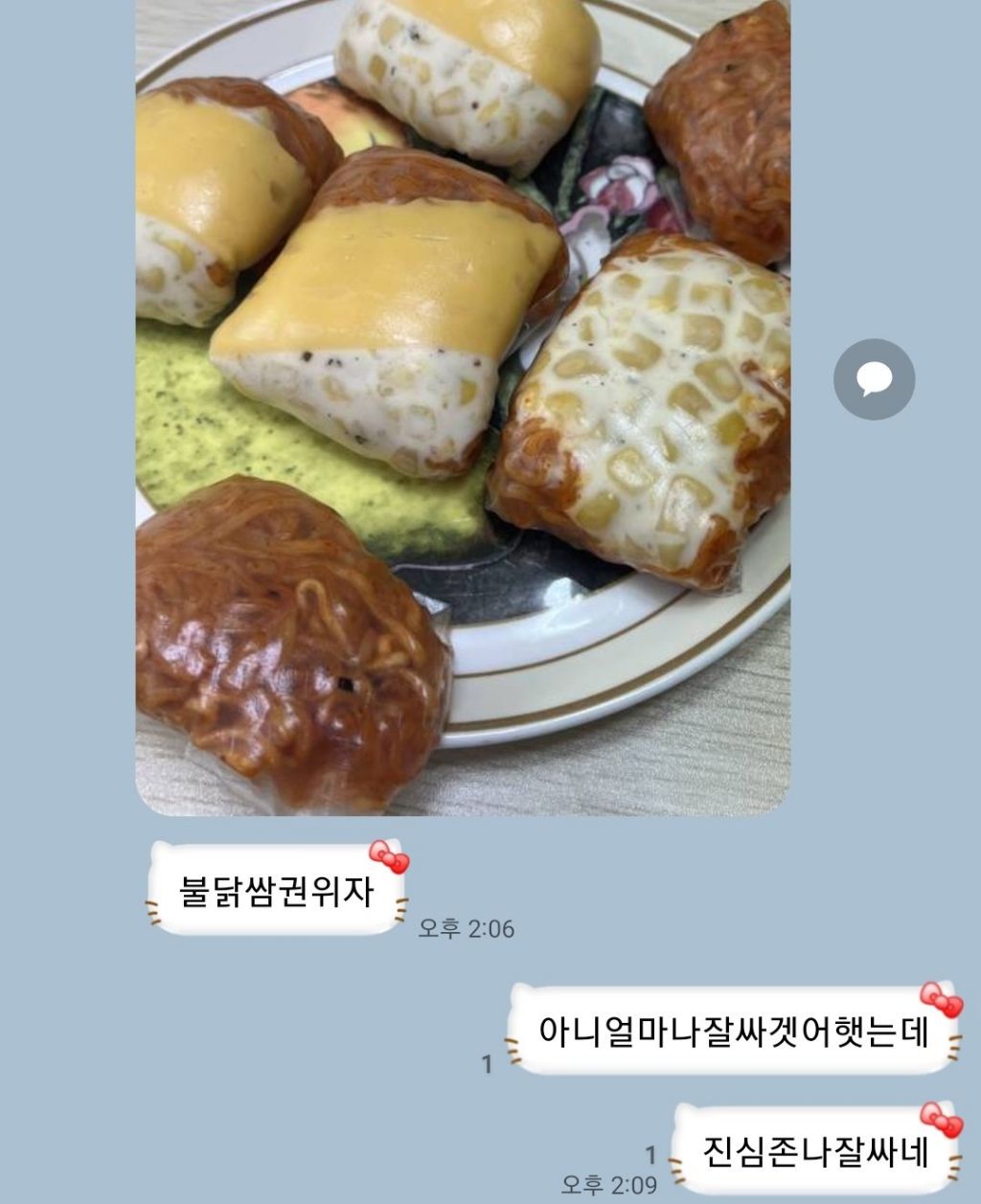 불닭쌈 얼마나 잘싸겠어했는데 진심 정말 잘싸네 | 인스티즈