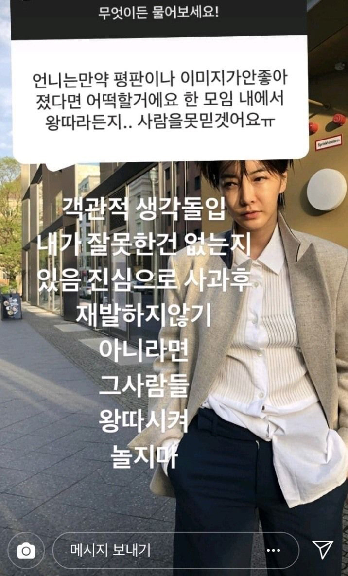 나는 아무것도 아니기에 무엇이든 될 수 있다 | 인스티즈